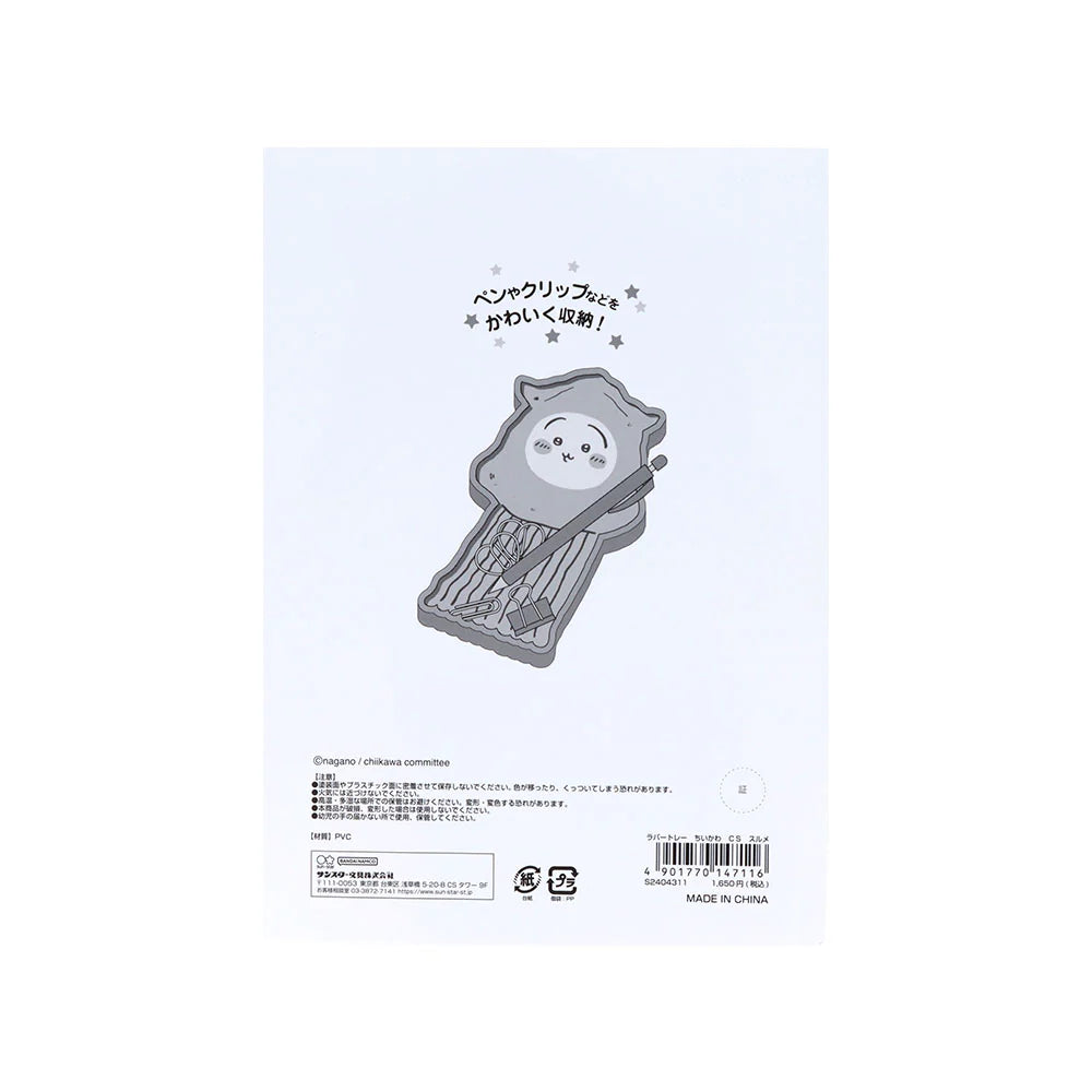 Chiikawa | Chiikawa Rubber Tray (Sulme)