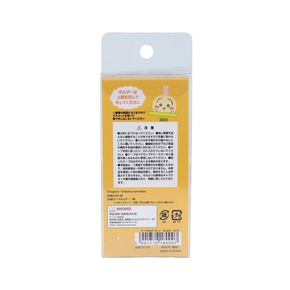 Chiikawa | Chiikawa Tape Holder Set - Usagi