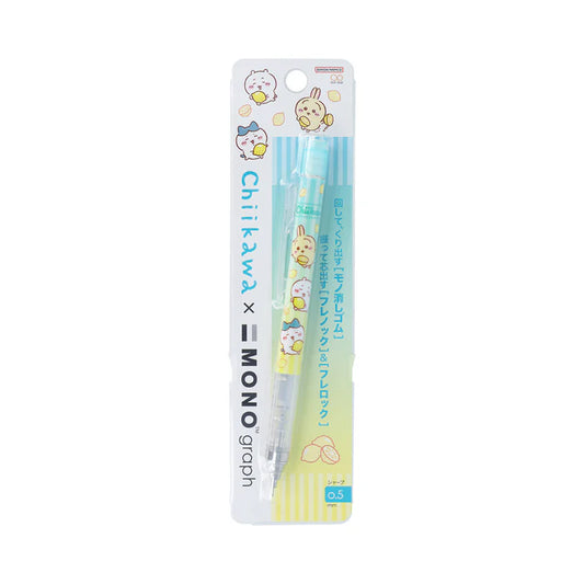 Chiikawa | Chiikawa Monograph Mechanical Pencil - Lemon