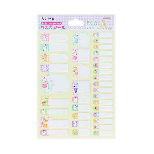 Chiikawa | Chiikawa Name Sticker (Colorful Drink)
