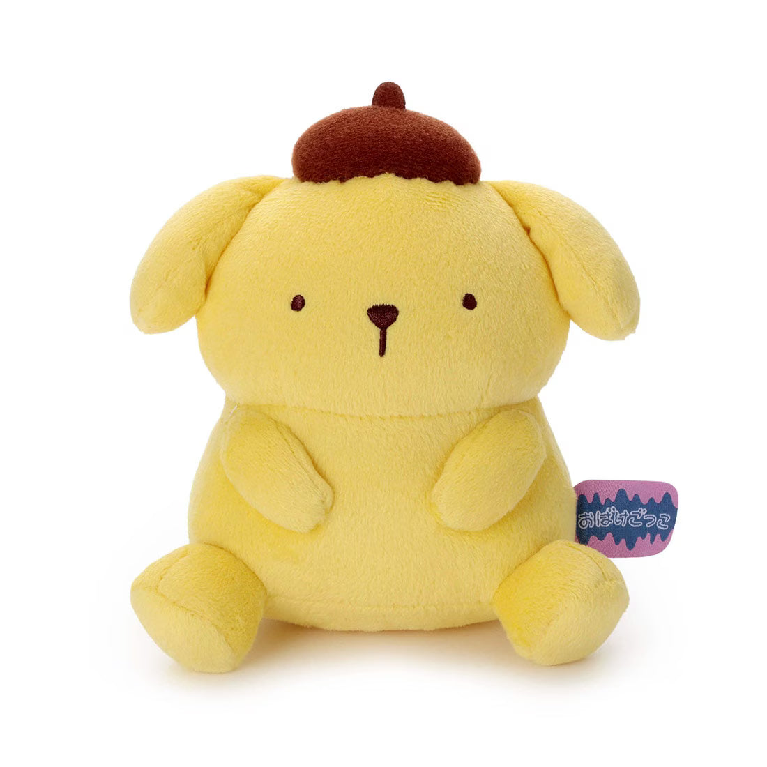 Sanrio | Sanrio Characters Playing with Ghost Plush Toy S - Pompompurin