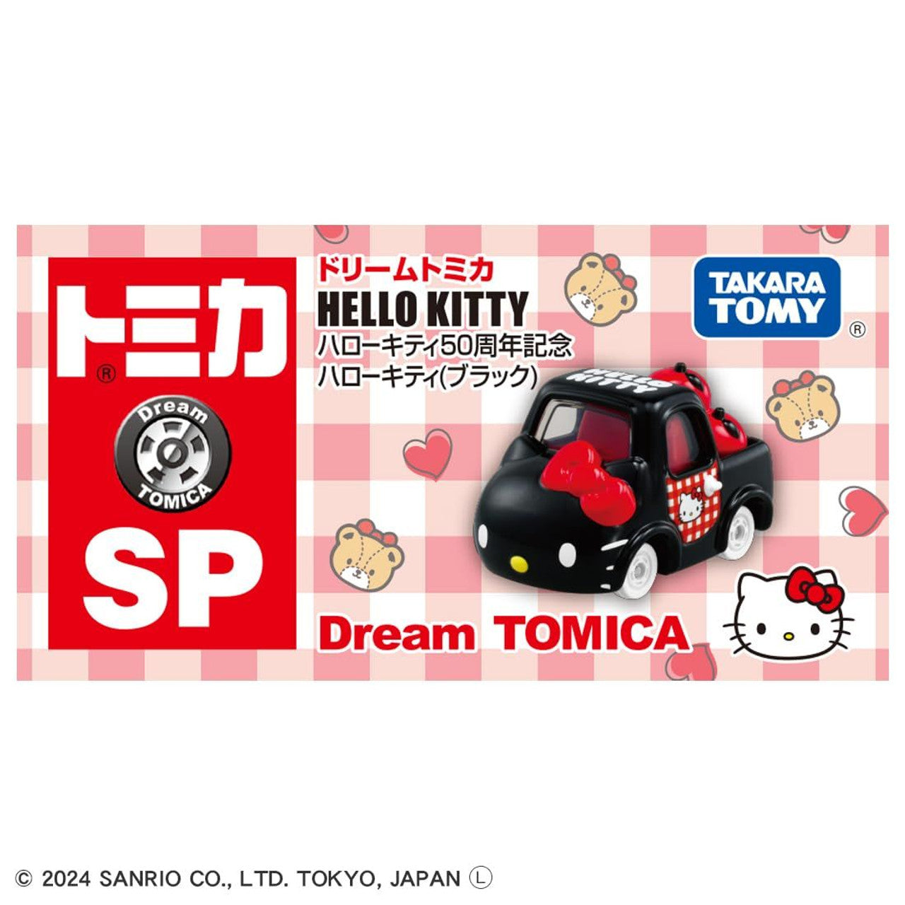 Dream TOMICA - Hello Kitty 50th Anniversary Car (Black)