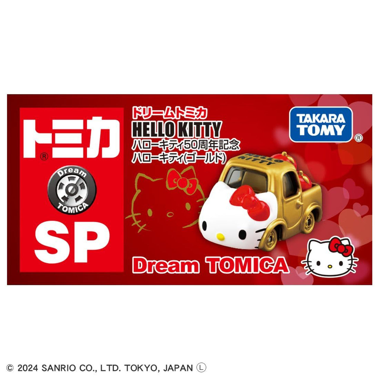 Dream TOMICA - Hello Kitty 50th Anniversary Car (Gold)