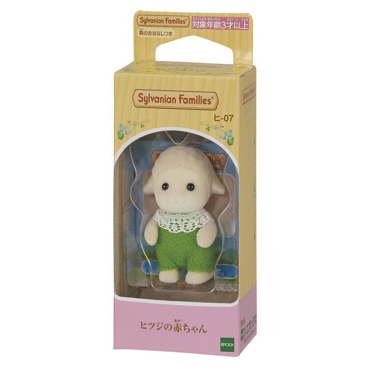 Sylvanian Families | Baby Doll Figure - Sheep