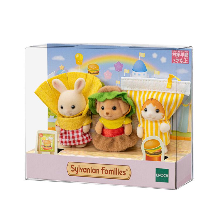 Sylvanian Families | Baby Trio Set - Hamburger Doll Figure