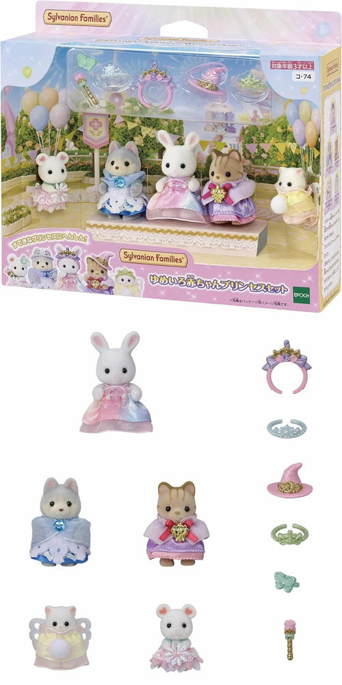 Sylvanian Families | Baby Set - Amusement Park Series Dreamy Baby Princess Doll Figure