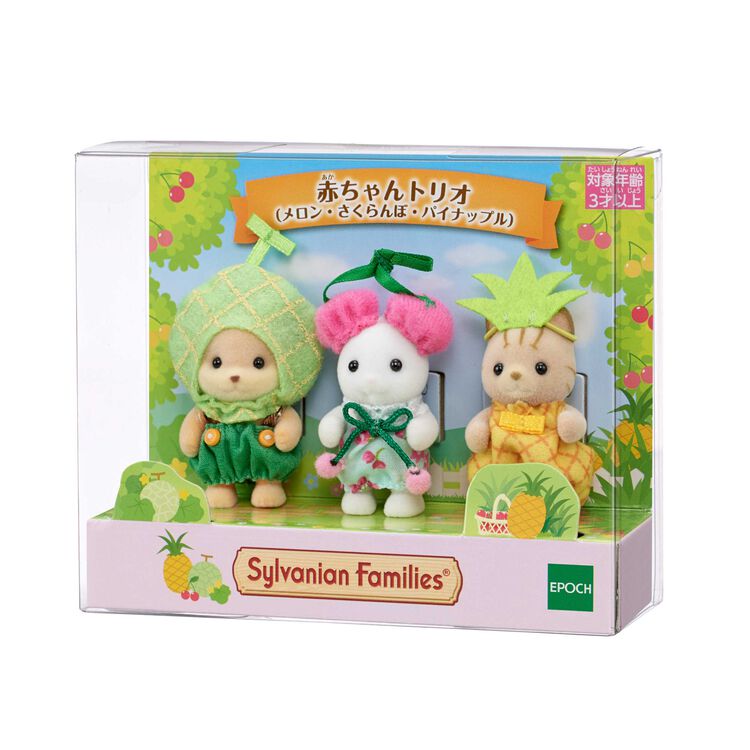 Sylvanian Families | Baby Trio Set - Melon, Cherry, Pineapple Baby Doll Figures