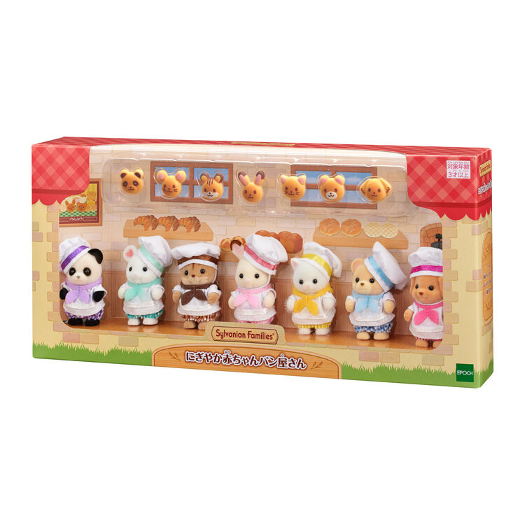 Sylvanian Families | Baby Set - Lively Baby Bakery Chef 7 Doll Figure