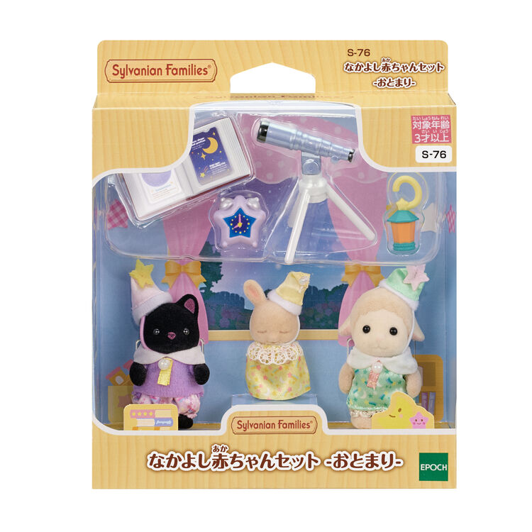 Sylvanian Families | Baby Set - Friendly Overnight Baby Doll Figures