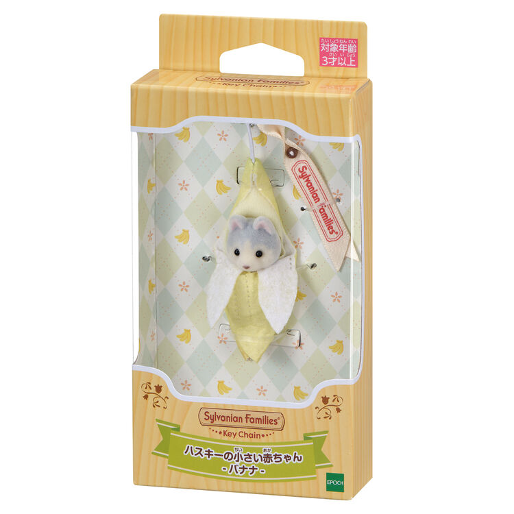 Sylvanian Families | Keychain Husky's Little Baby -Banana