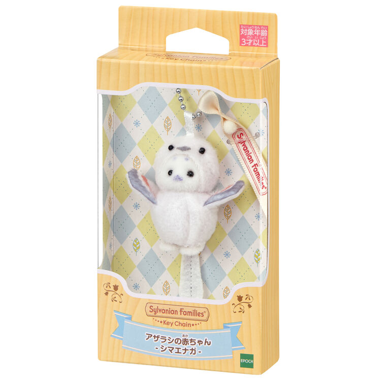 Sylvanian Families | Keychain Baby Seal -Shimae Naga