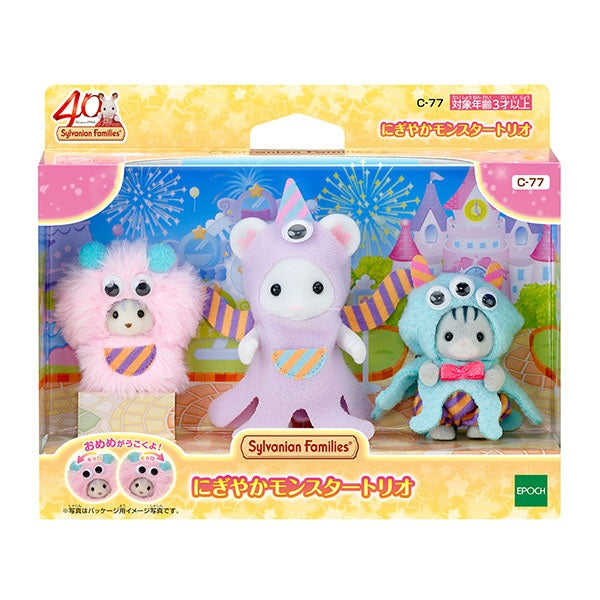 Sylvanian Families | Baby Trio Set - 40th Anniversary Monster Baby Doll Figures