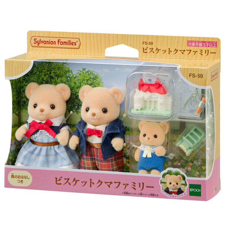 Sylvanian Families | Baby Set - Biscuit Bear Family Baby Doll Figure