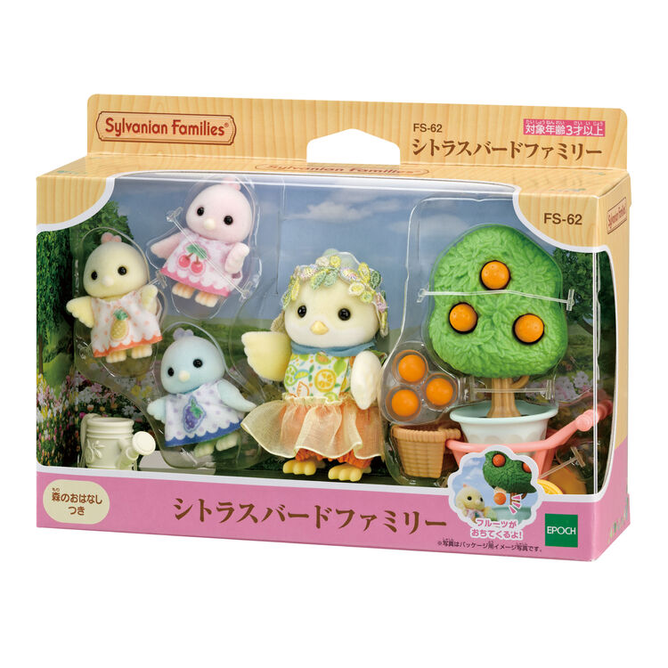 Sylvanian Families | Family Set - Citrus Bird Family Doll Figures