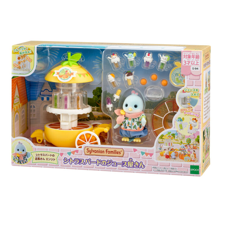 Sylvanian Families | Shopkeepers and Doctors Set - Citrus Bird Juice Shop Doll Figures