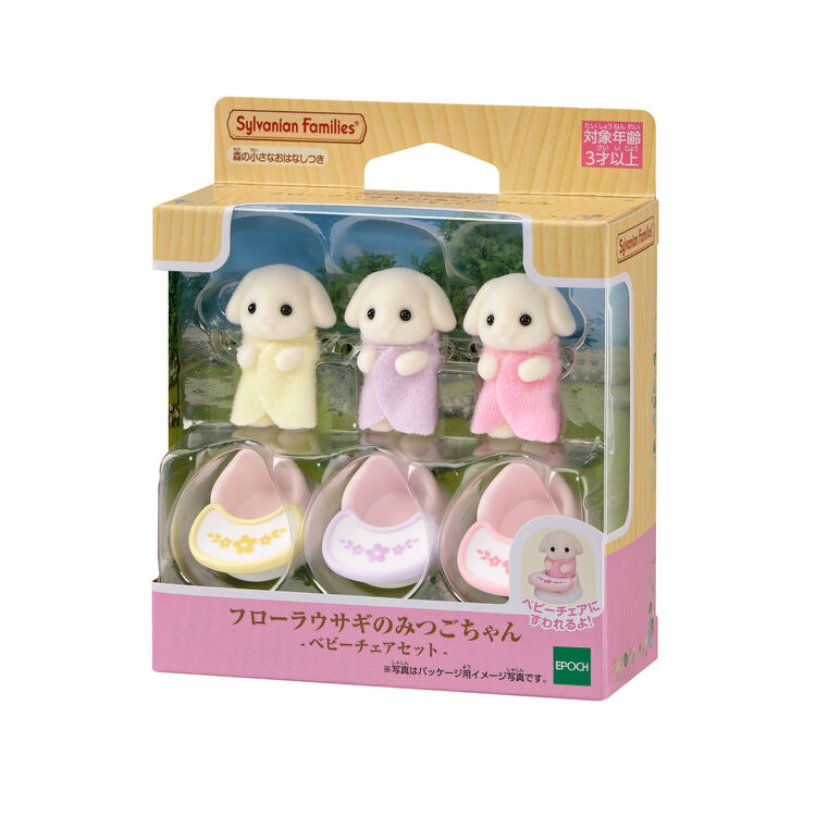 Sylvanian Families | Baby Chair Set - Flora Rabbit Mitsugo-chan Doll Figure