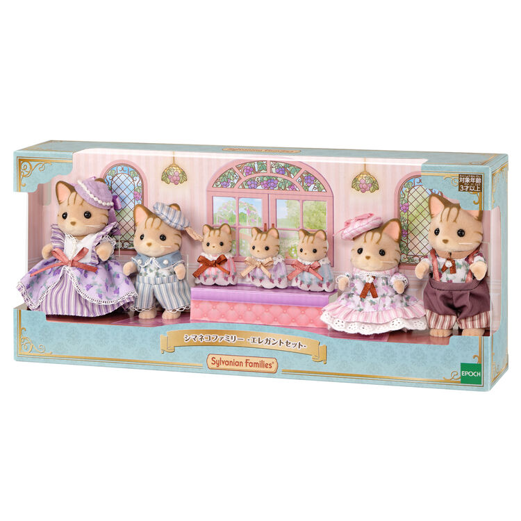Sylvanian Families | Baby Set - Striped Cat Family Elegant Set Doll Figure