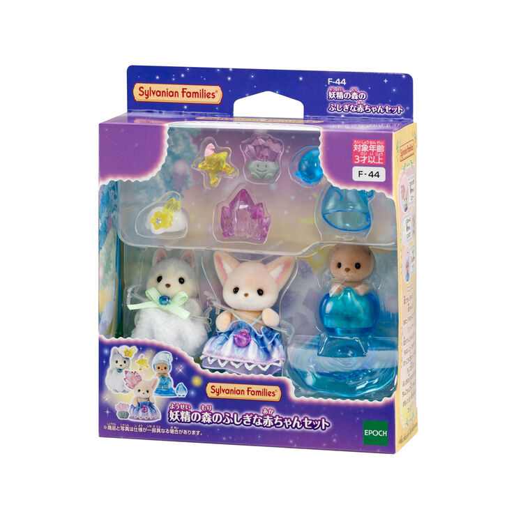Sylvanian Families | Baby Set - Fairy Forest's Mysterious Baby Doll Figure