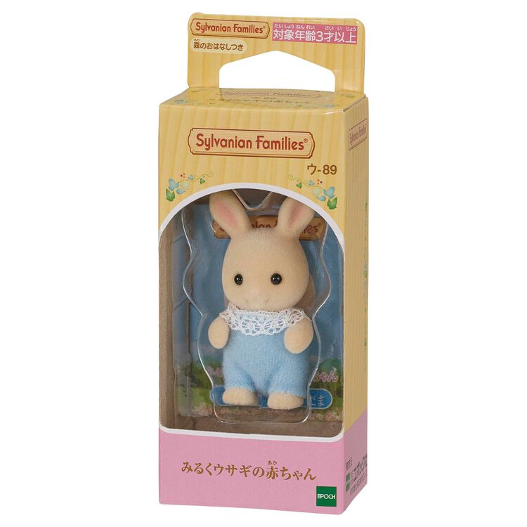 Sylvanian Families | Baby Doll Figure - Rabbit