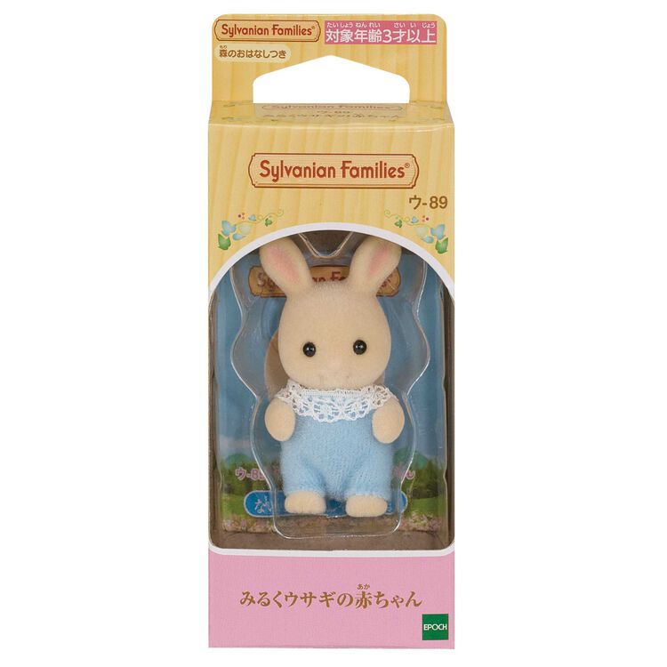 Sylvanian Families | Baby Doll Figure - Rabbit