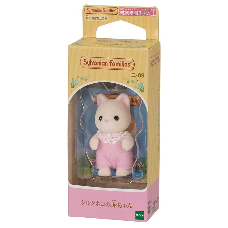 Sylvanian Families | Baby Doll Figure - Cat