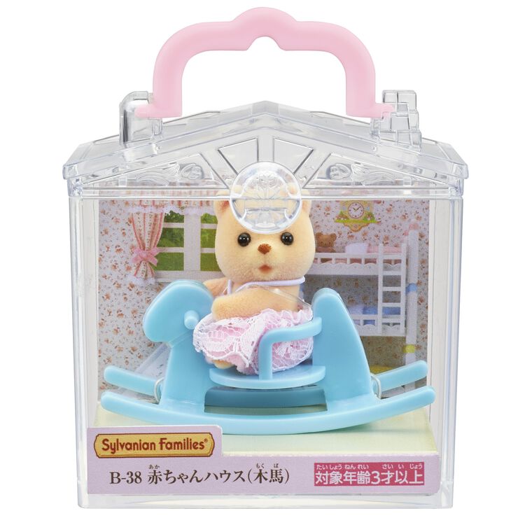 Sylvanian Families | Baby House - Wooden Horse