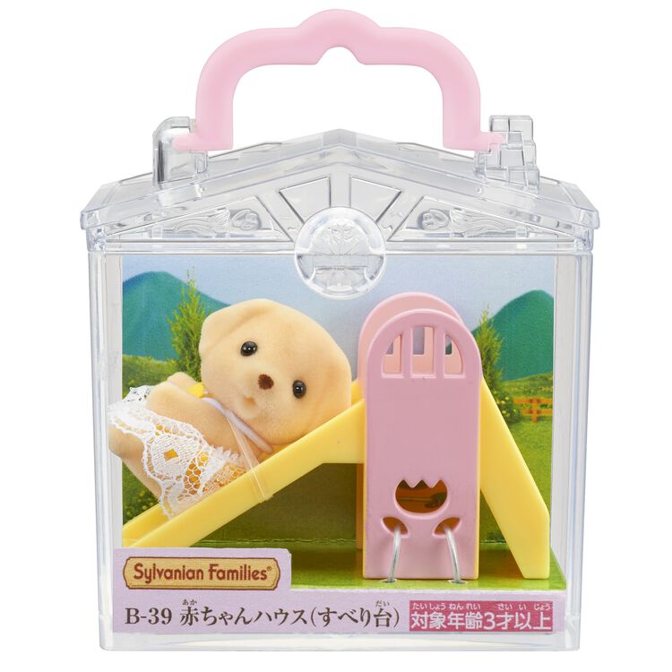 Sylvanian Families | Baby House - Slide