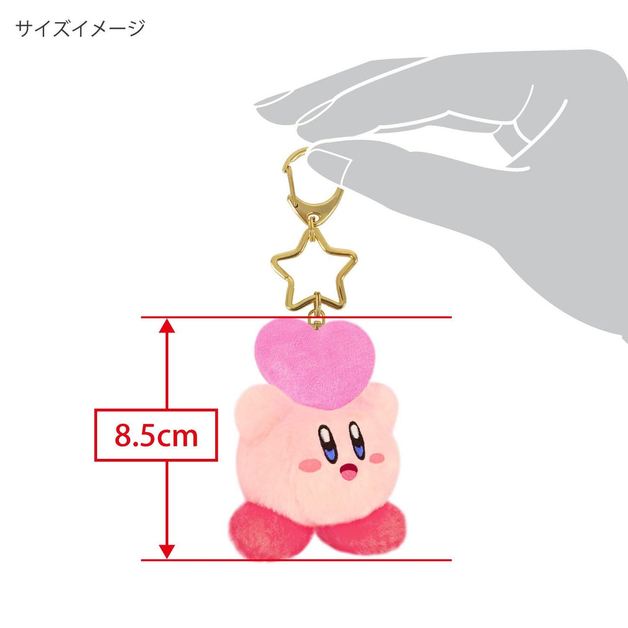 Kirby of the Stars Japan | Kirby Mini Mofu Mascot Keychain - Kirby Friends Heart Throwing