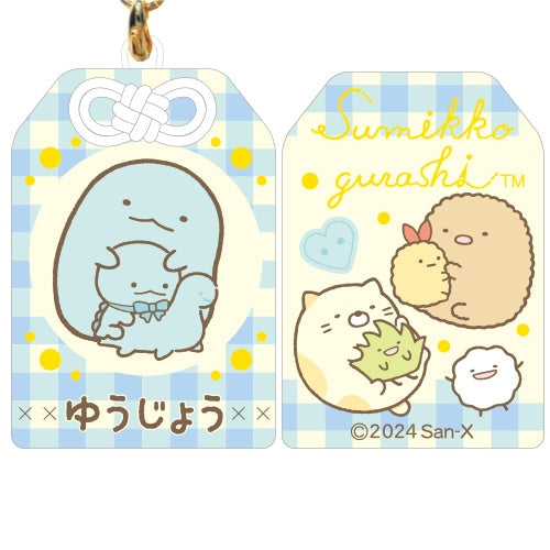 San-X | Sumikko Gurashi Omamori Puffy Amulet