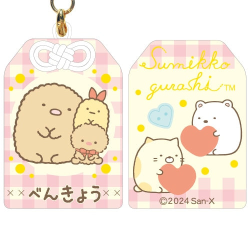 San-X | Sumikko Gurashi Omamori Puffy Amulet