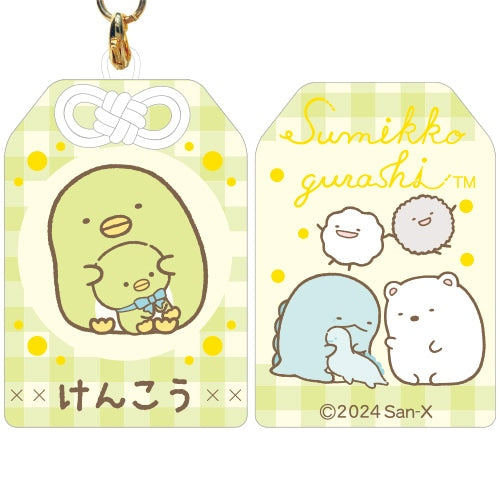 San-X | Sumikko Gurashi Omamori Puffy Amulet