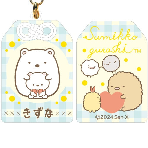 San-X | Sumikko Gurashi Omamori Puffy Amulet