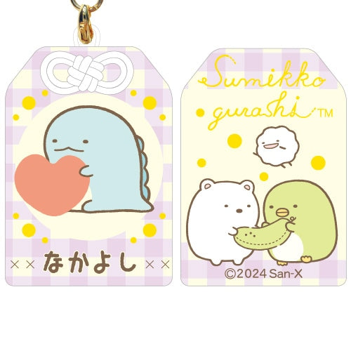 San-X | Sumikko Gurashi Omamori Puffy Amulet
