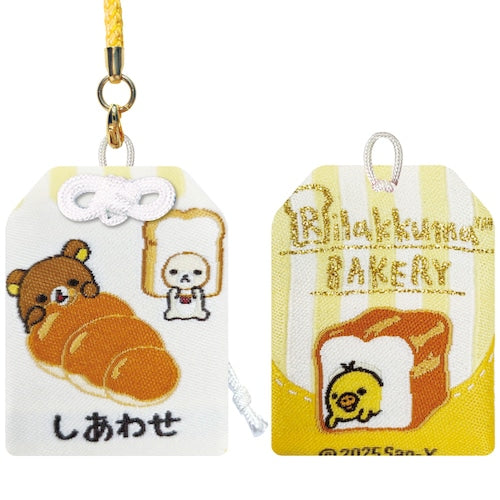 San-X | Rilakkuma Bakery Omamori Puffy Amulet - Happiness