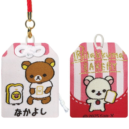 San-X | Rilakkuma Bakery Omamori Puffy Amulet - Nakayoshi Good Friend