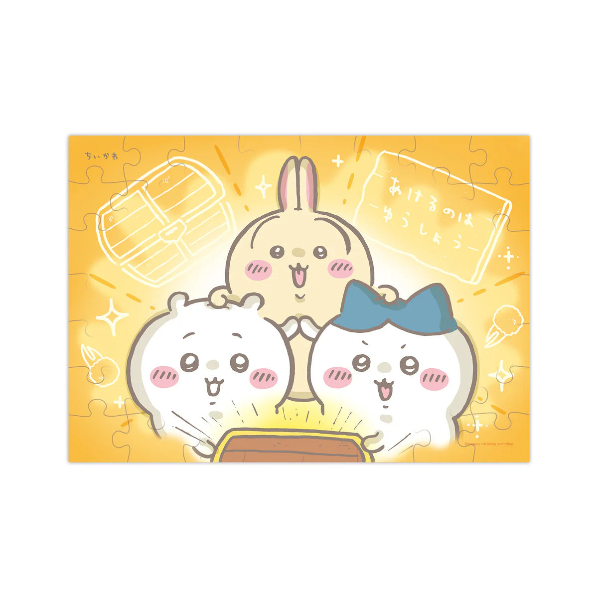 Chiikawa | Chiikawa Puzzle 3 (4 kinds) 1Box 8Pcs Blind Box