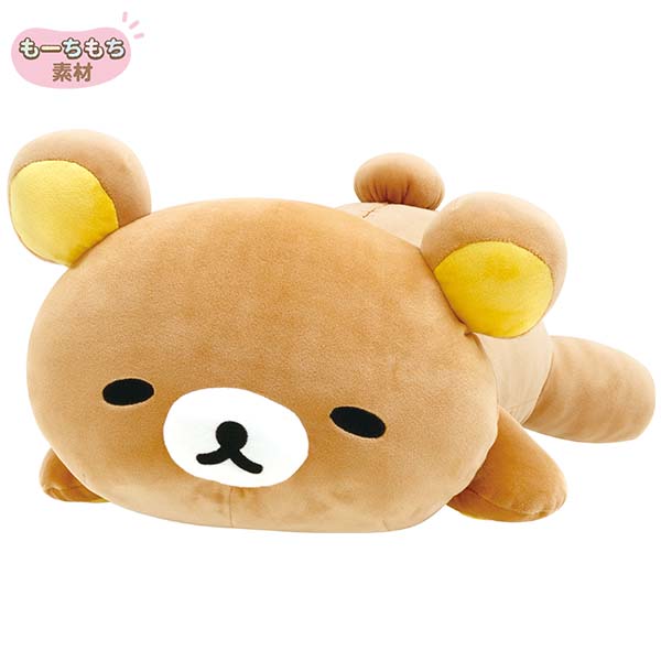 San-X | Rilakkuma Anyway Lazy Series Sugomori's Hugging Plush Toy