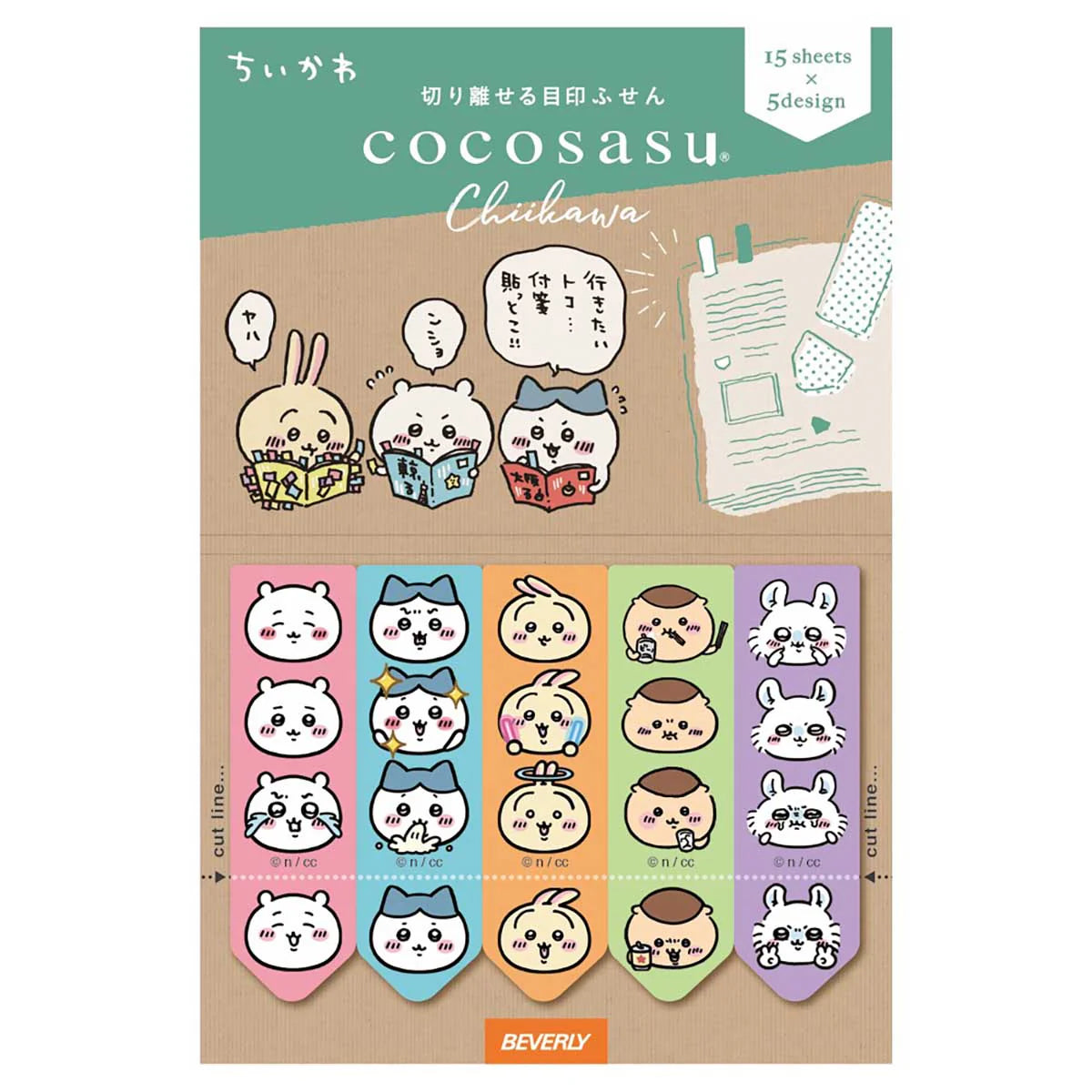 Chiikawa | Chiikawa Cocosus (Assembly)