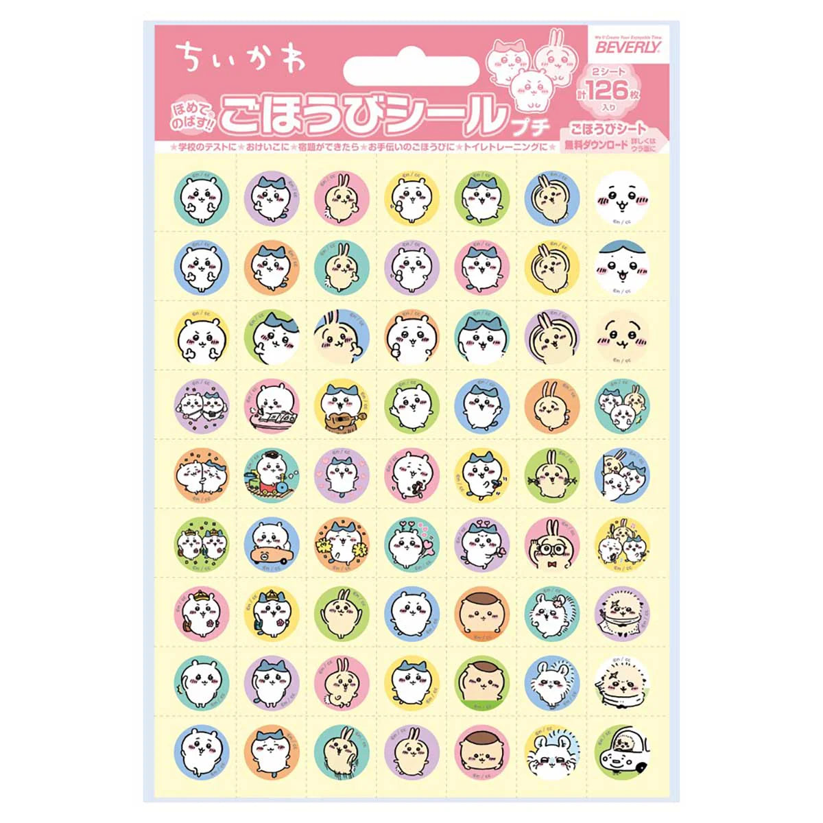 Chiikawa | Chiikawa Reward Sticker Petit