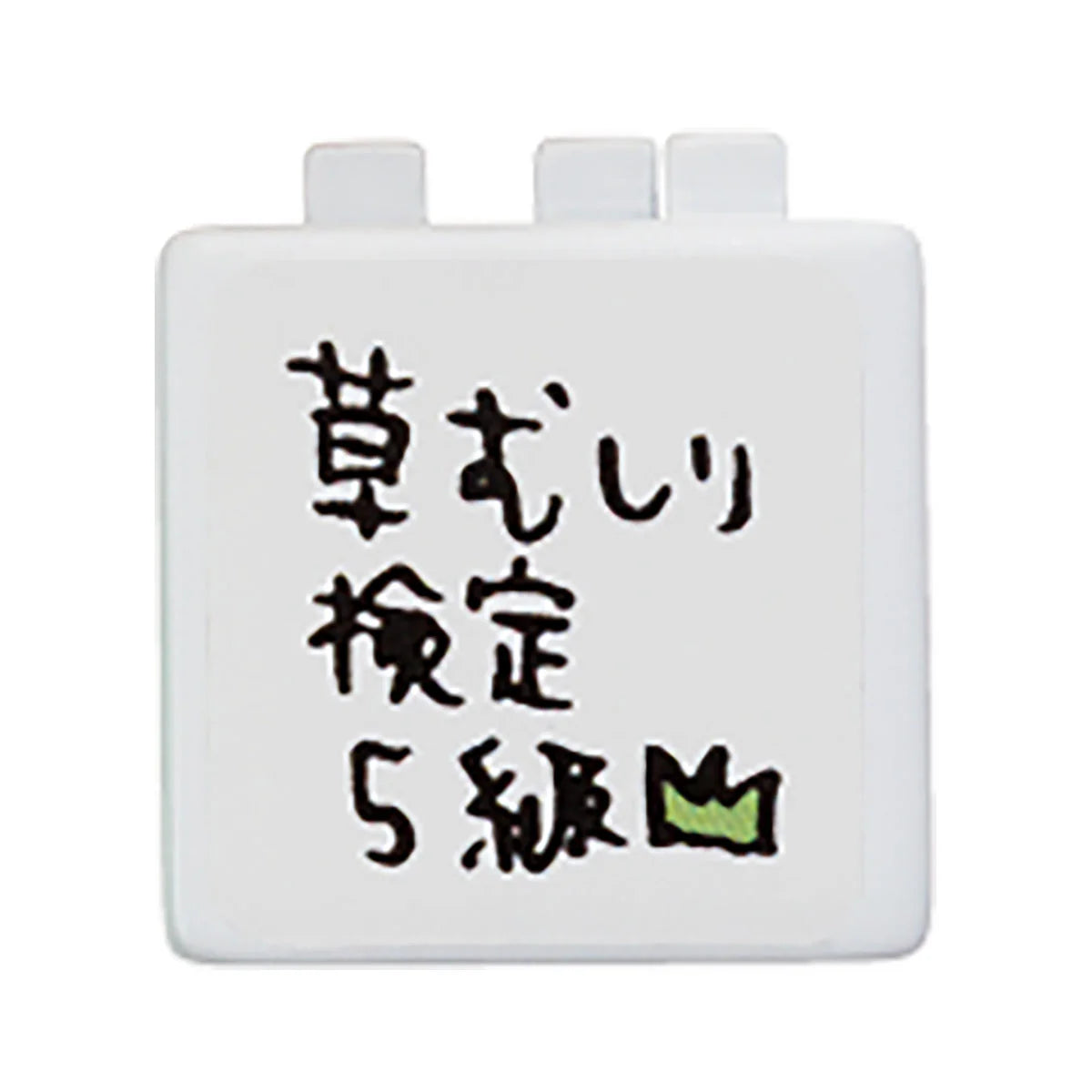 Chiikawa | Chiikawa Dream Giant Talking Pudding House