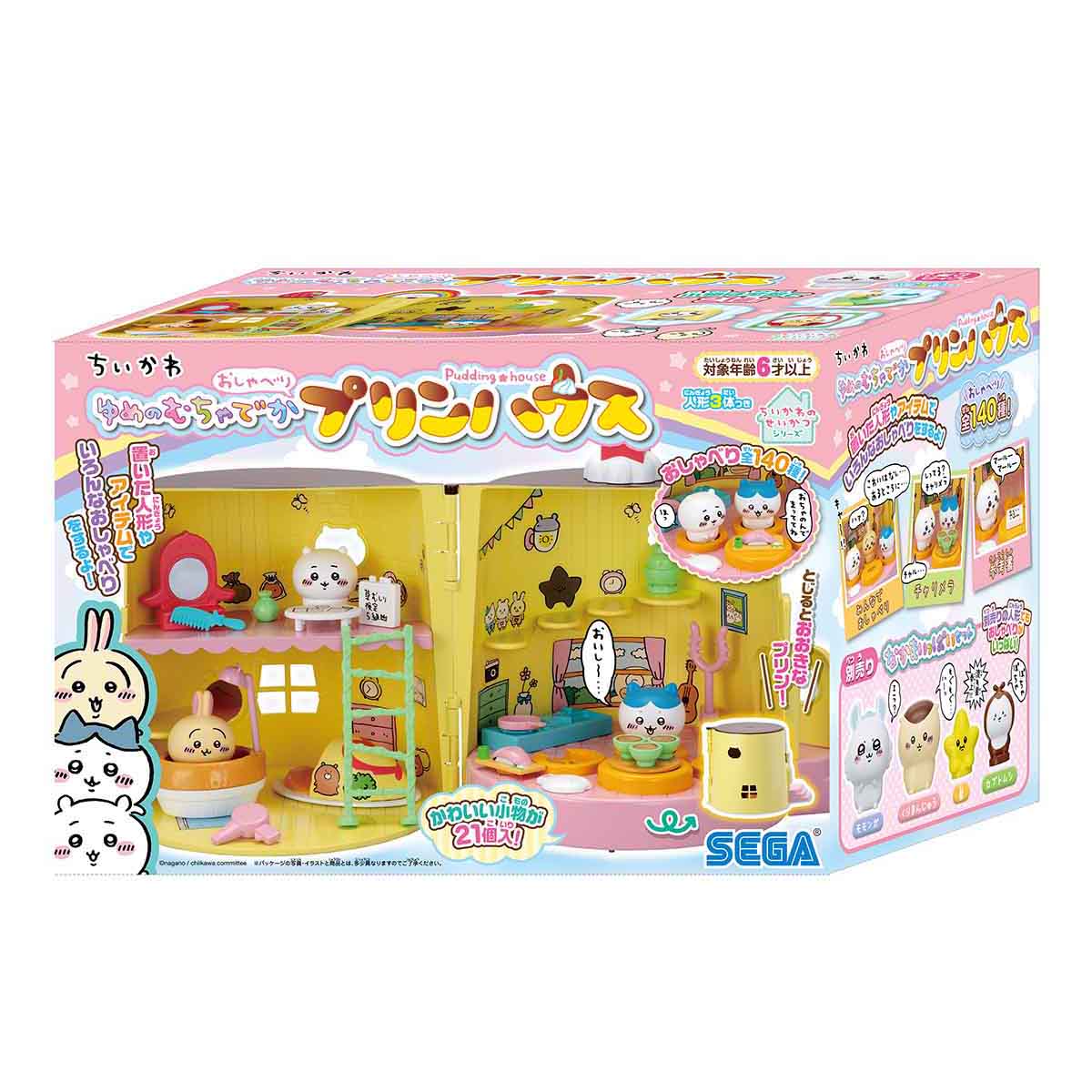 Chiikawa | Chiikawa Dream Giant Talking Pudding House