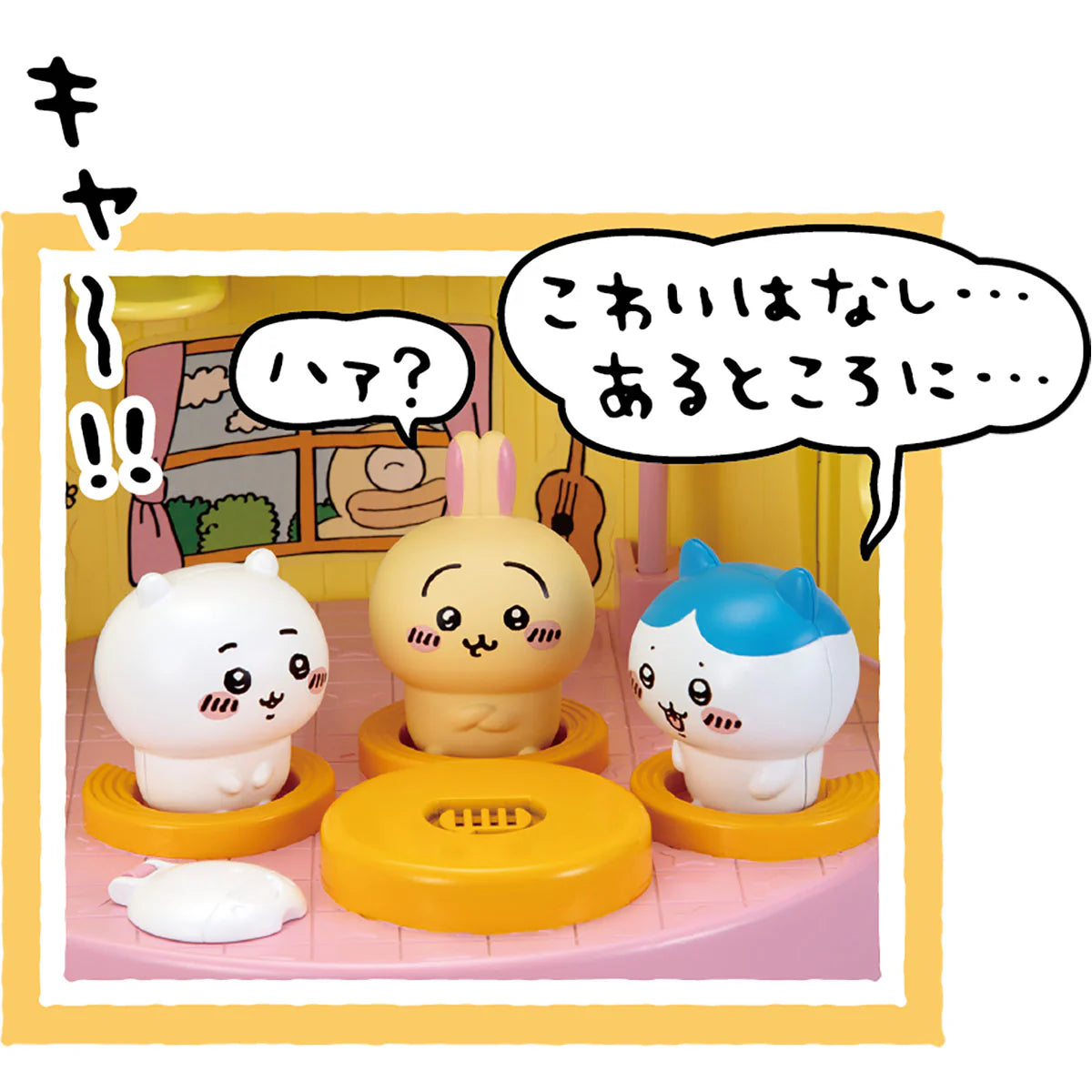 Chiikawa | Chiikawa Dream Giant Talking Pudding House
