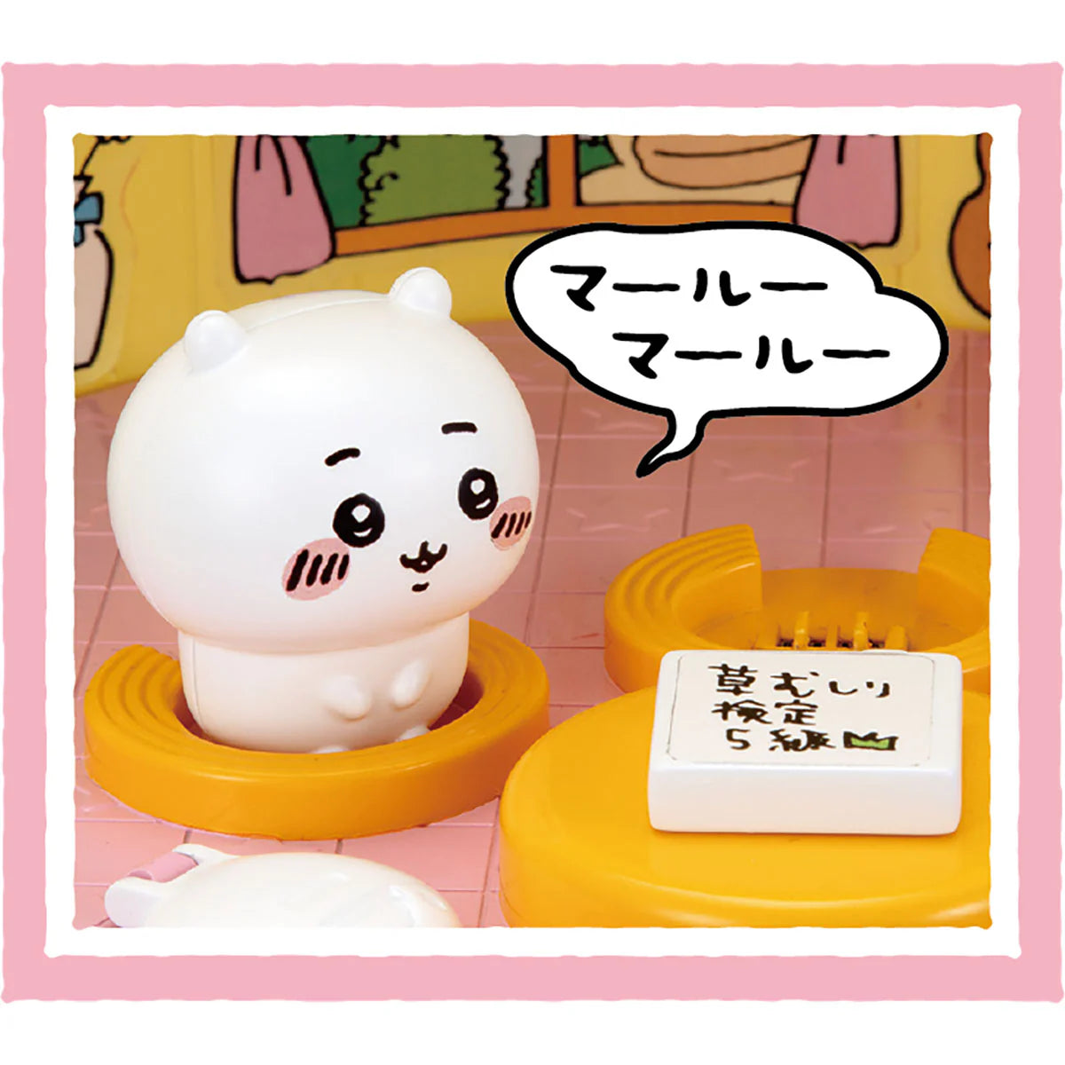 Chiikawa | Chiikawa Dream Giant Talking Pudding House