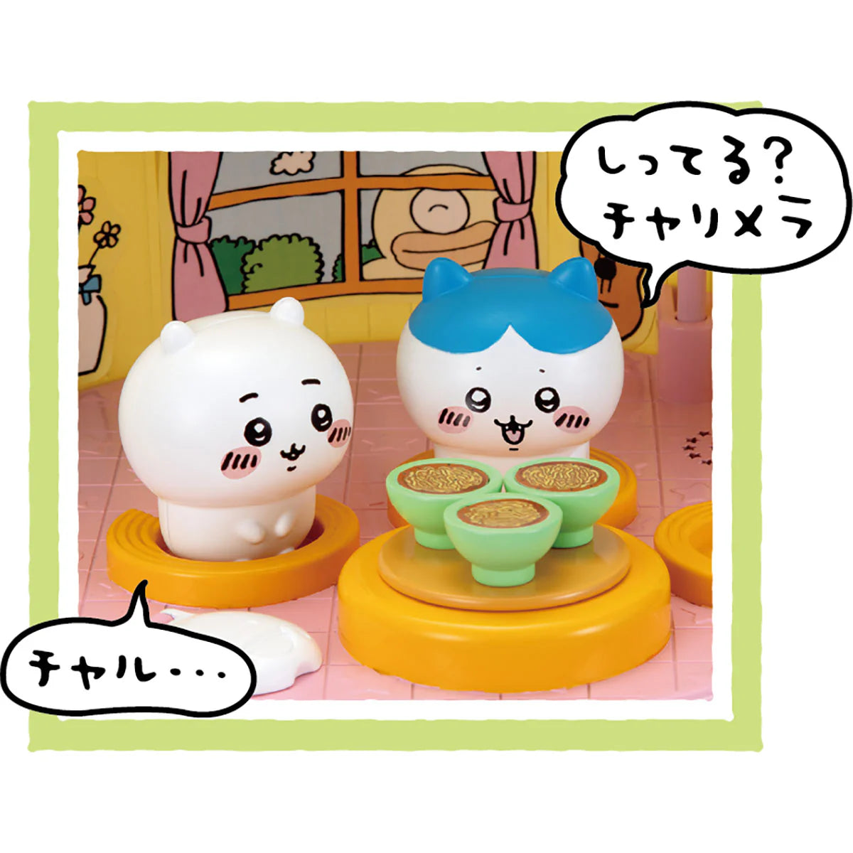 Chiikawa | Chiikawa Dream Giant Talking Pudding House