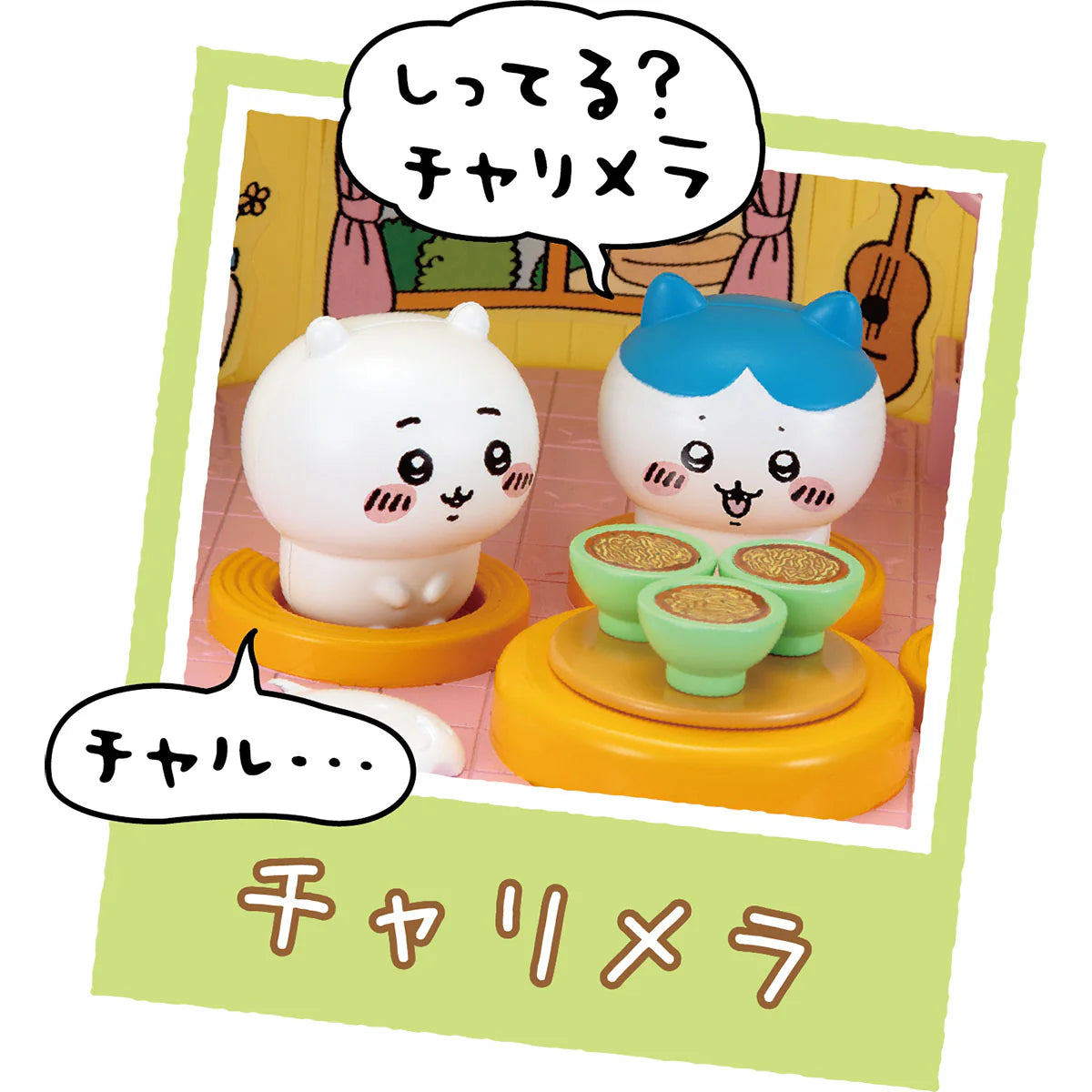 Chiikawa | Chiikawa Dream Giant Talking Pudding House