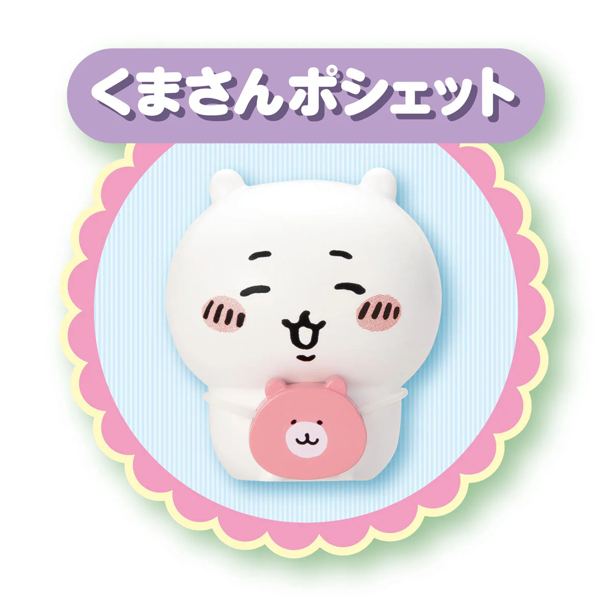 Chiikawa | Chiikawa Come over and play! | Let's chat! Chiikawa's house