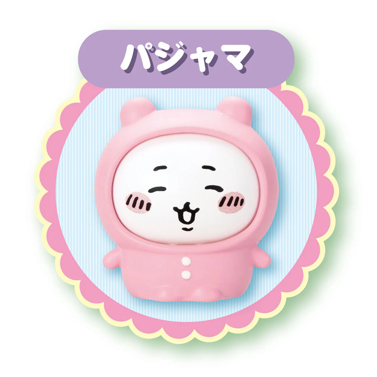 Chiikawa | Chiikawa Come over and play! | Let's chat! Chiikawa's house