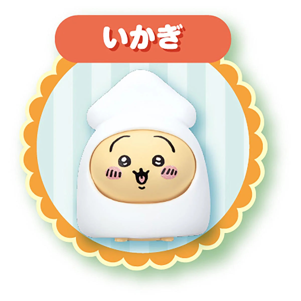 Chiikawa | Chiikawa Come Play! | Talking Usagi Dorayaki Bed