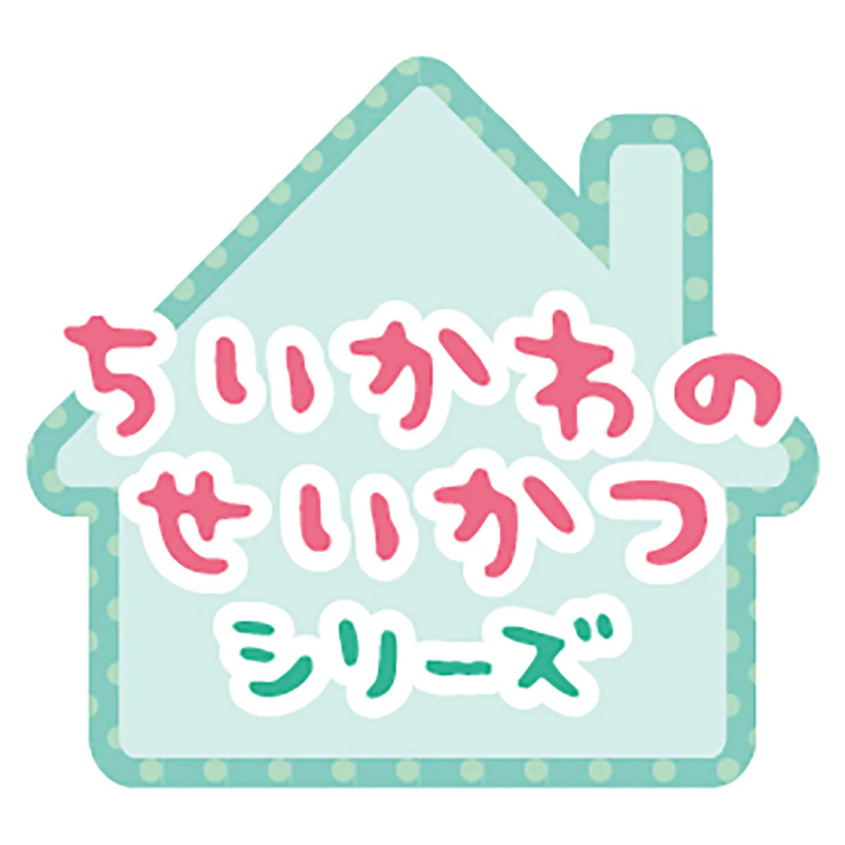 Chiikawa | Chiikawa Come Play! | Talking Usagi Dorayaki Bed