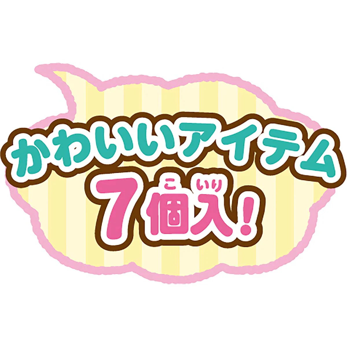 Chiikawa | Chiikawa Come Play! | Talking Usagi Dorayaki Bed